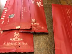 -天津卫码头(南开大悦城店)