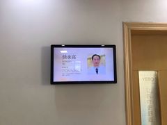 -天津滨江医院·胃肠体检中心