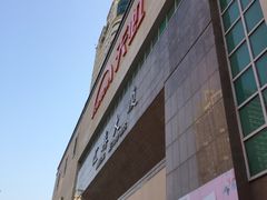 -汇腾天虹(吕厝店)