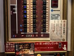 -一兰拉面(新宿中央东口店)