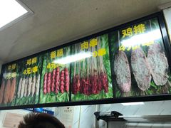 -上海鸡柳店(中街盛京大家庭店)
