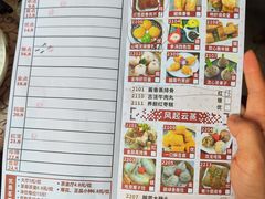 -金榜大酒店-中餐