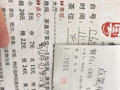 -中恒华茶楼(牌坊店)