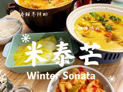 -米泰芒·东南亚料理(体育西店)