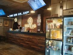 -长藤鬼校(龙翔店)