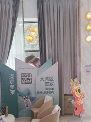 -深圳美莱医疗美容医院