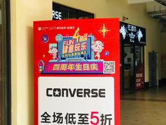 -王府井奥莱临潼小镇(临潼店)