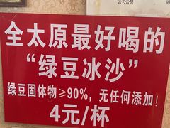 -小溅沾串