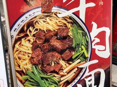 -镇南锅盖面馆(解放路店)