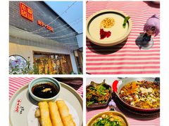 -水煮三国·川鲁江湖菜(香山店)