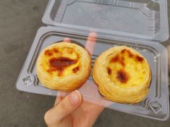 酥皮蛋挞-糕材生•糕点•生日蛋糕(钟楼街店)