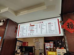-小方的面(徐家汇店)