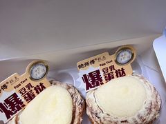 -鲍师傅糕点(台东步行街店)