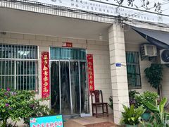 -老袁家蜜桃农场·阳山水蜜桃