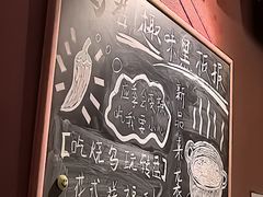 -乌君·酒场·炭火烧鸟(侨城坊店)
