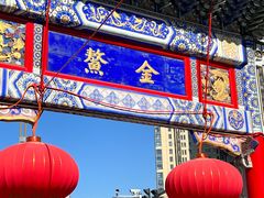 -古文化街旅游区