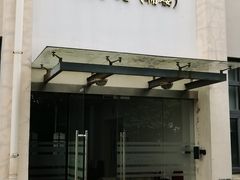 -上海财经大学(国定路校区)