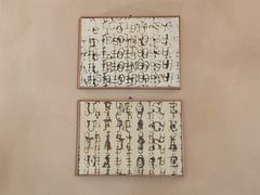 -Nathalie Djurberg与Hans Berg“牛皮纸包裹的月亮”-Prada荣宅当季展览
