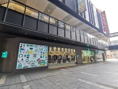 -江燕路万科里
