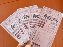 -茶话弄(中贸广场店)