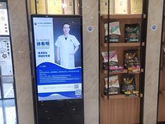 -北京派仕佳德动物医院·超导核磁·CT·神经科·骨科·内外科·急重症管理中心