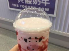 草莓朵朵酸奶多-一只酸奶牛(兰州中心店)