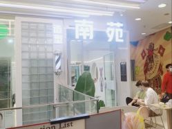 -NY漂发染发主打