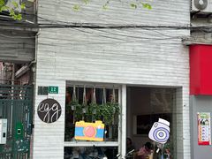 -Egg•Allday Brunch(襄阳北路店)