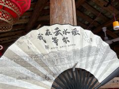 -福建土楼(南靖)景区