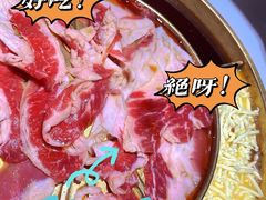 -猪啊牛呀羊啊铜盘烤肉(正大广场店)