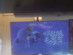 -书亦烧仙草(树木岭店)