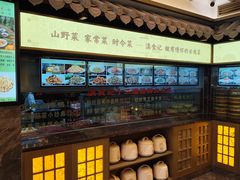 -家宴滇食记·云南家常菜