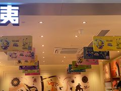 -沪上阿姨·臻选茶饮(上海环球港店)