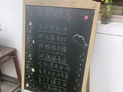 -山也·私厨(岳麓店)