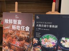 -菲住布渴酒店自助餐厅(阿里巴巴西溪园区店)