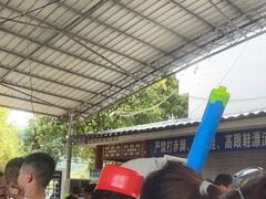 -宁乡沩山龙泉漂流