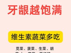 -合众齿科高难度矫正·种植·儿牙中心(望京总院)