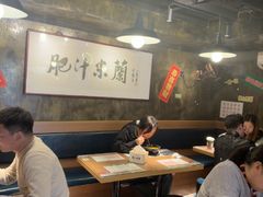 -肥汁米蘭香港米线(定西路店)