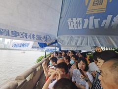 -珠江夜游广州塔·中大码头