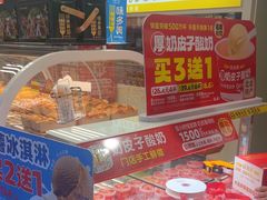 -味多美蛋糕(八大处店)