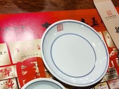 -新兴园饺子馆(河南街店)
