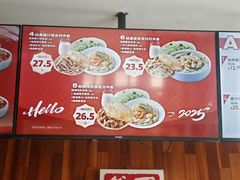 -西少爷(望京SOHO店)