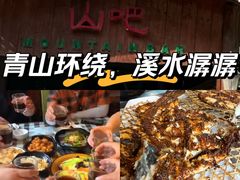 -北京水岸山吧度假村(雁栖镇店)