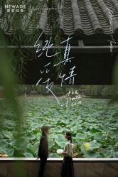 -新奕映像摄影机构