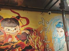 -英雄故事地摊烤肉(马驹桥店)