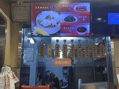-庆丰包子铺(金沟河桥店)