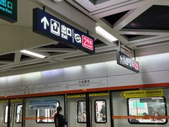 -王家墩东(地铁站)