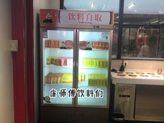 -龍歌自助小火锅(市南金茂湾店)