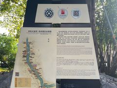 -中国京杭大运河博物馆