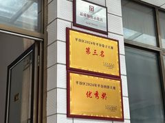 -秀水家园农家院住宿团建(石林峡店)